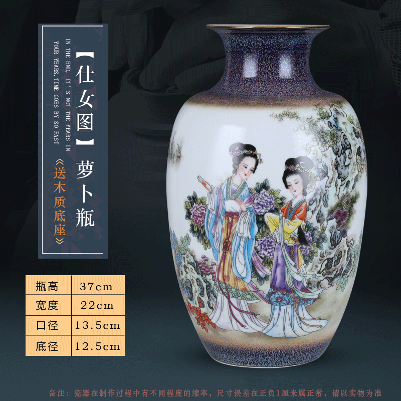 广口富贵竹花瓶摆件水养大号客厅电视柜博古架插花陶瓷装饰品摆设 三维工匠 仕女图萝卜瓶高清大图