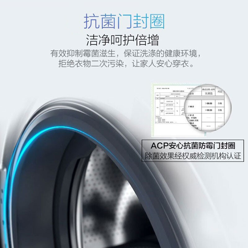 美的(Midea)滚筒洗衣机全自动 10公斤kg家用大容量巴氏除菌洗变频节能 MG100V31DS5