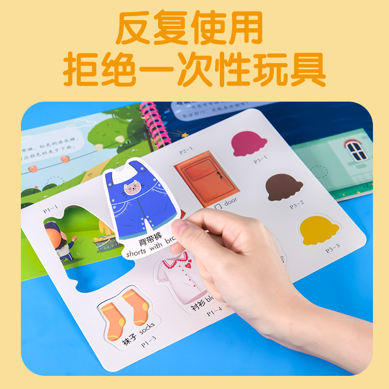 动物成长记(满2件9折) [正版]撕撕书婴儿可啃咬 魔法安静书宝宝早教撕拉粘贴书贴纸撕不烂0-1-2-3岁宝宝书籍绘本一高清大图