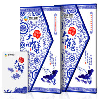 【礼券】星农联合大闸蟹礼券礼品卡螃蟹券 2888型公4.5两 母3.5两 4对