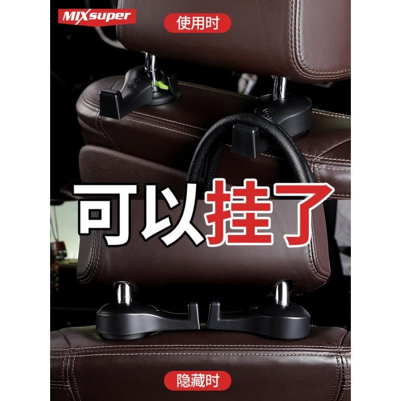 汽车用品车载座椅背靠隐藏式挂钩车上多功能置物车内创意后座挂钩