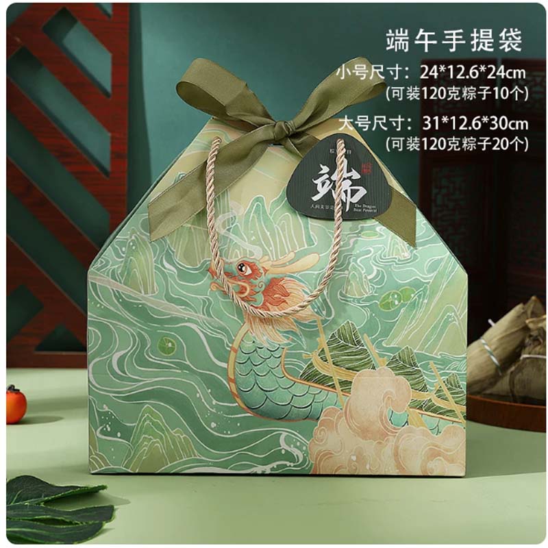 手提袋 端午龙+草绿丝带+卡片(六角礼盒) 小号