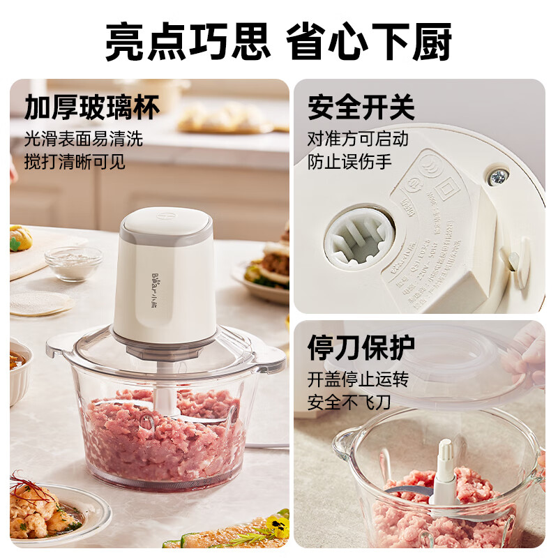 小熊绞肉机家用 和面机 多功能揉面搅面绞馅机 打肉饺子肉馅碎肉机 搅肉机高清大图