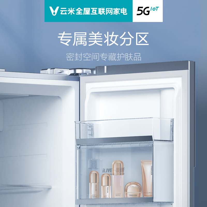 VIOMI/云米 640升双门双开门对开门智能互联风冷无霜家用变频冰箱一级能效 BCD-640WMSAD02A