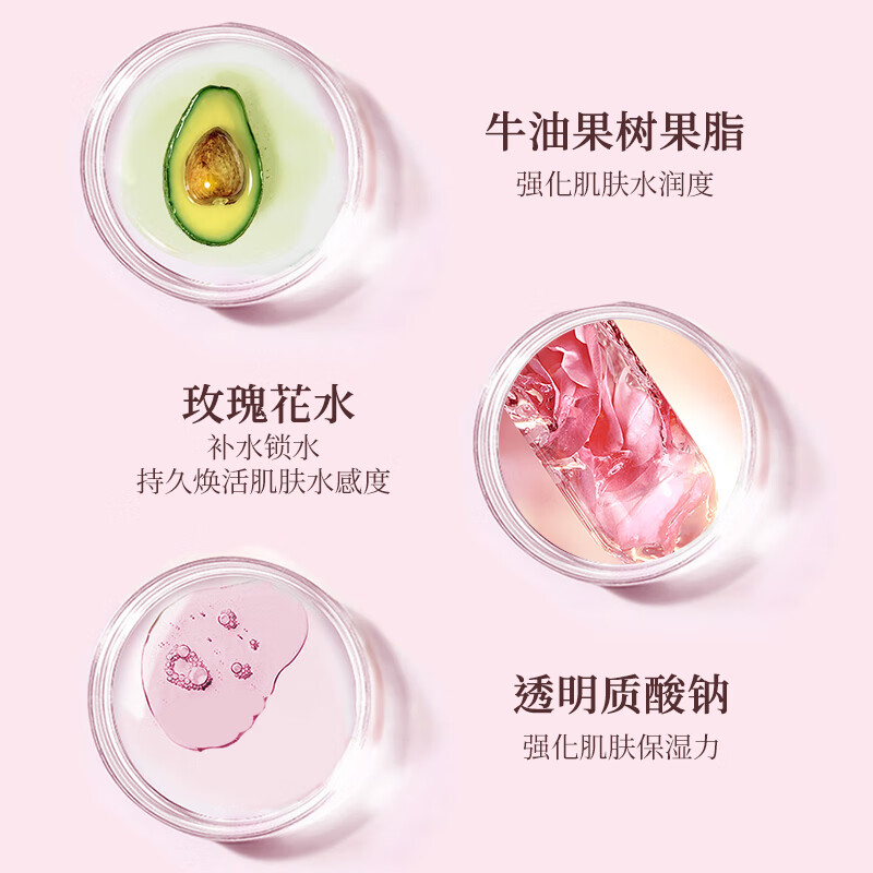 变脸猫玫瑰香护手霜40ml高清大图