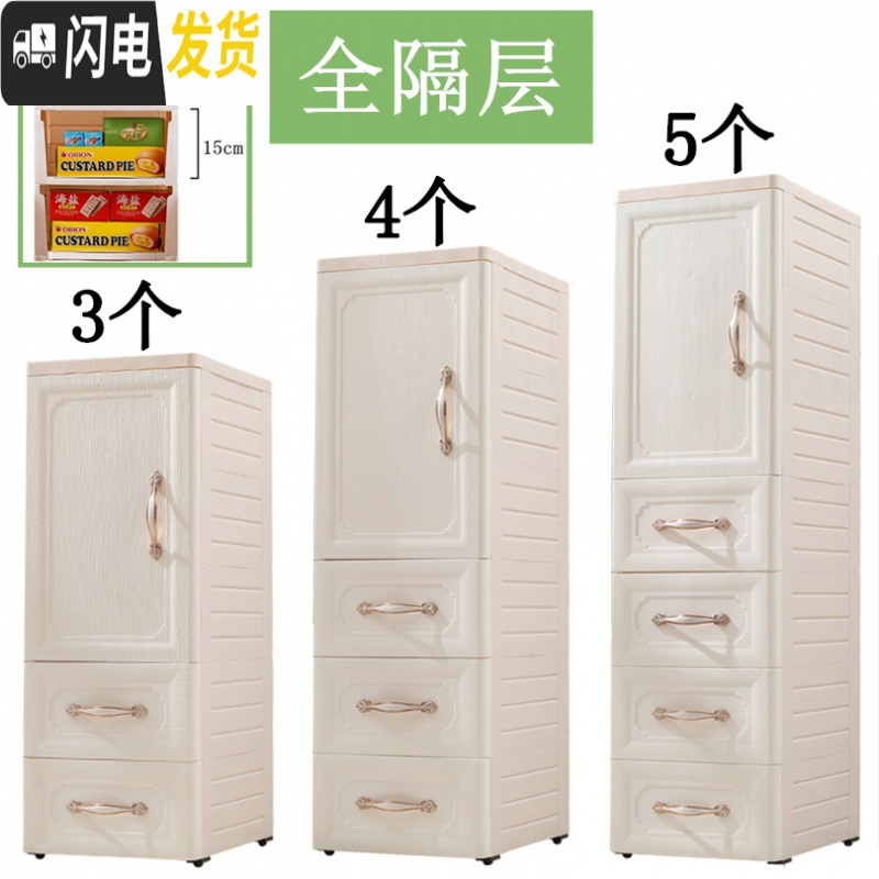 三维工匠32*40cm新款开式欧式收纳柜客厅卧室厨房厕所整理柜窄小夹缝柜高清大图
