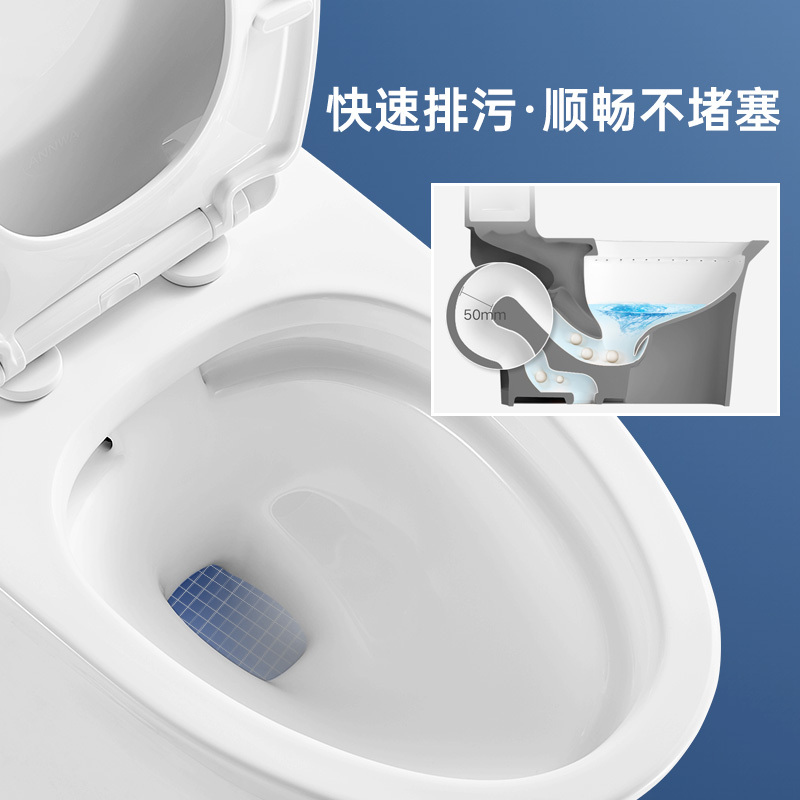 安华一体虹吸式坐便器马桶