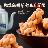 [糕点小哥]椒盐风味麻花1000g整箱中式糕点办公室休闲零食小吃一口脆袋装小麻花1000g整箱(135包)