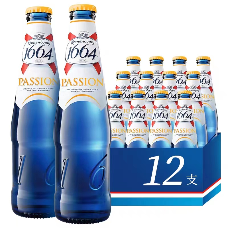 Kronenbourg1664百香果啤酒法国果味小麦啤250ml*12瓶装