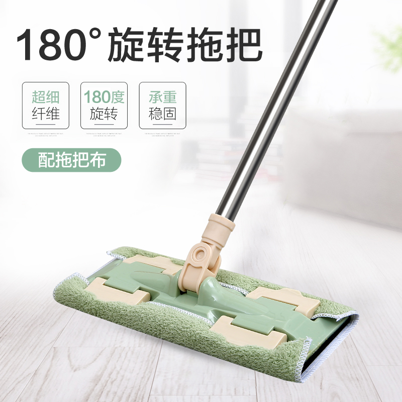 180度旋转平板拖把 家用懒人夹固式拖布木地板瓷砖地拖把墩布高清大图