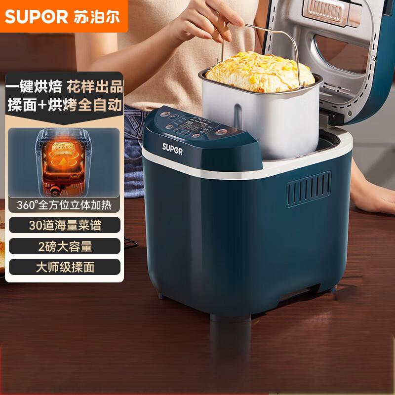 苏宁 苏泊尔SUPOR 面包机 MT20A801