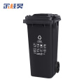 金桂昊 大垃圾桶 360升 个