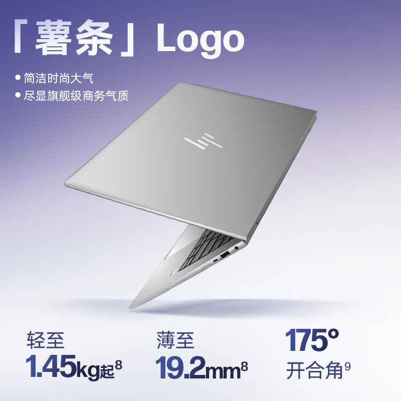 惠普(HP)战X 全新13代 14英寸高端高性能商务办公学习轻薄本笔记本电脑 定制i5-1340P 32G内存 1TB固态 高色域 2.5K 120HZ屏 500尼特 深银灰