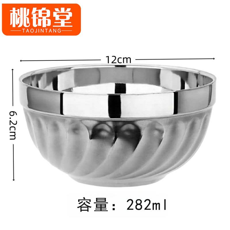 桃锦堂.碗图片