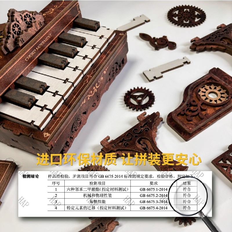 周同学手指钢琴周杰伦钢琴拼装模型木质摆件古典工艺品高清大图