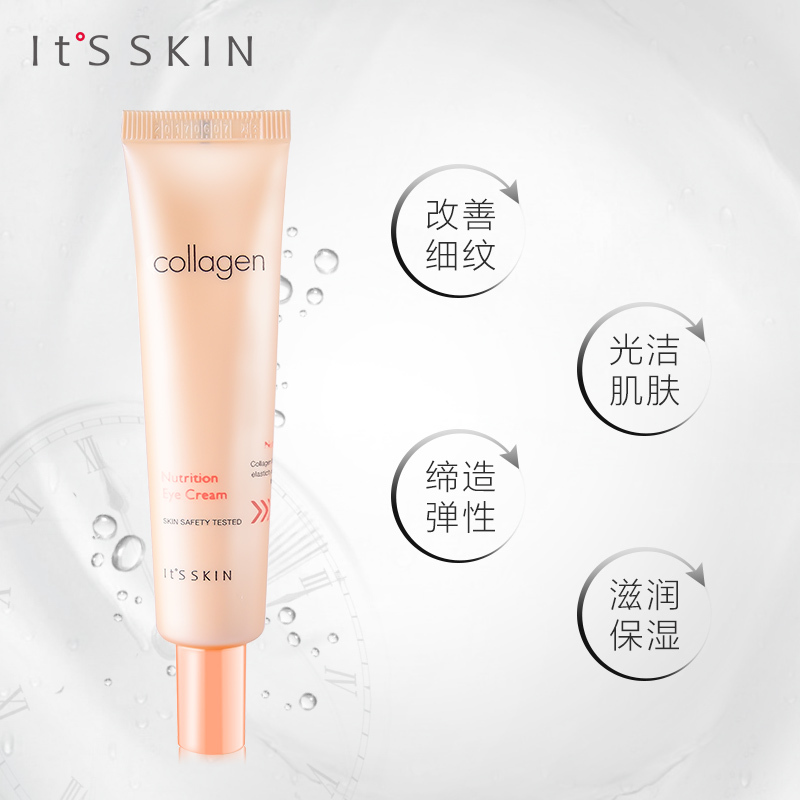 伊思(It’s skin) 胶原蛋白弹力眼霜25ml 抗皱去细纹黑眼圈补水提拉紧致女高清大图