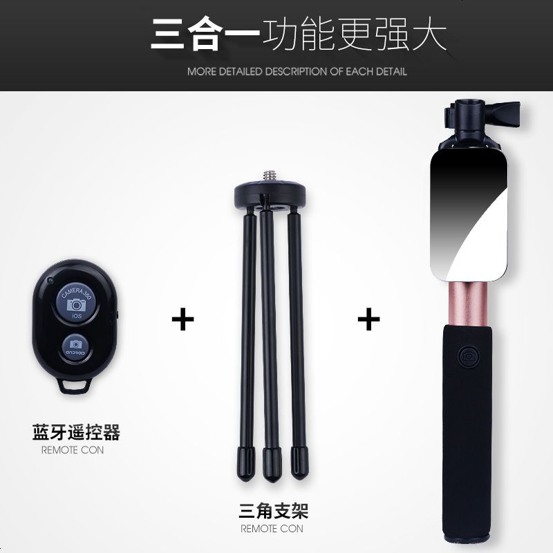 适用三脚架蓝牙自拍杆oppor97plus手机迷你自拍神器牌干支架6Sddd
