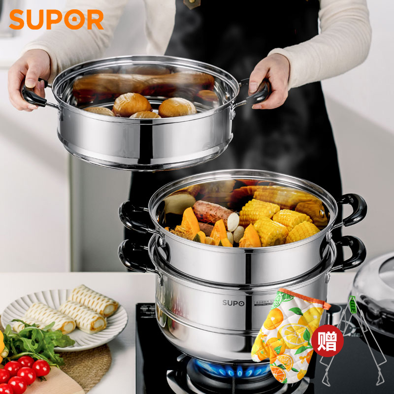 苏泊尔(SUPOR)真味鲜不锈钢三层复底蒸锅可折叠304食品级不锈钢蒸锅易清洗 EZ26BS06送隔热手套、碗碟夹或汤勺