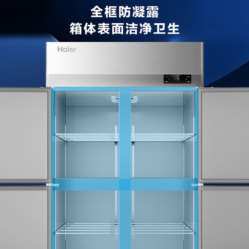 海尔 冰柜 SL-980C2D2H