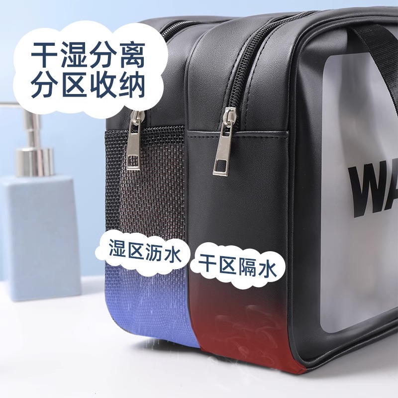 [补贴10%]干湿分离大容量化妆包女便携旅行收纳袋2023新款游泳洗澡洗漱包男高清大图