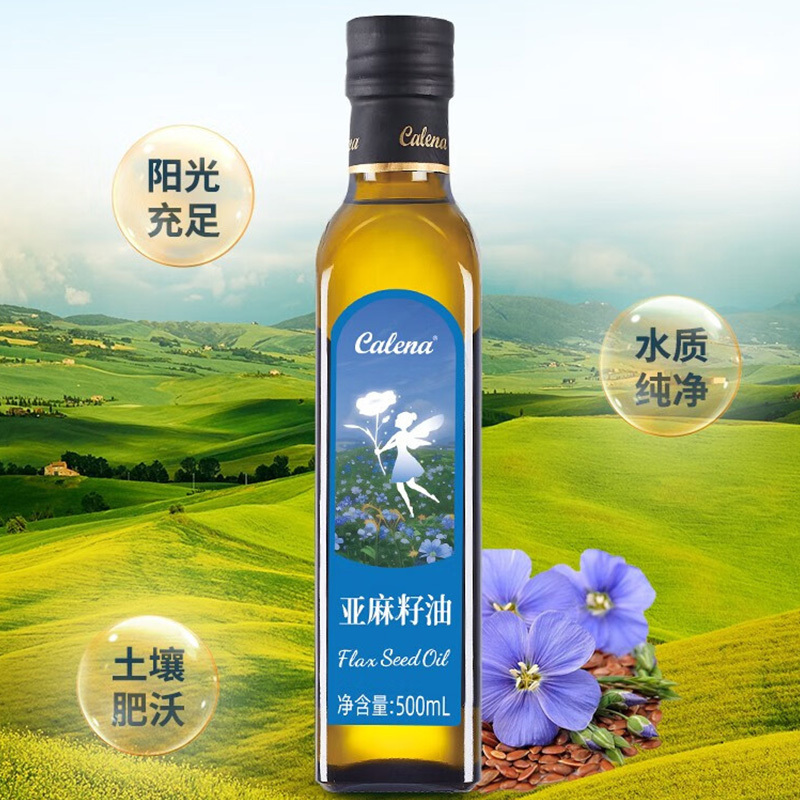 克莉娜亚麻籽油500ml热炒香醇冷烹清爽礼盒装一级压榨高清大图