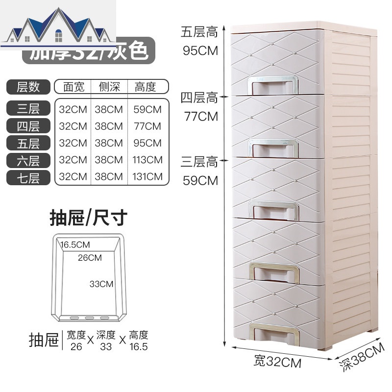 32cm加厚厨房夹缝抽屉式收纳柜缝隙置物架窄缝隙卫生间储物柜_1_302 32cm轻欧款【灰色】加厚（七层）高度131cm