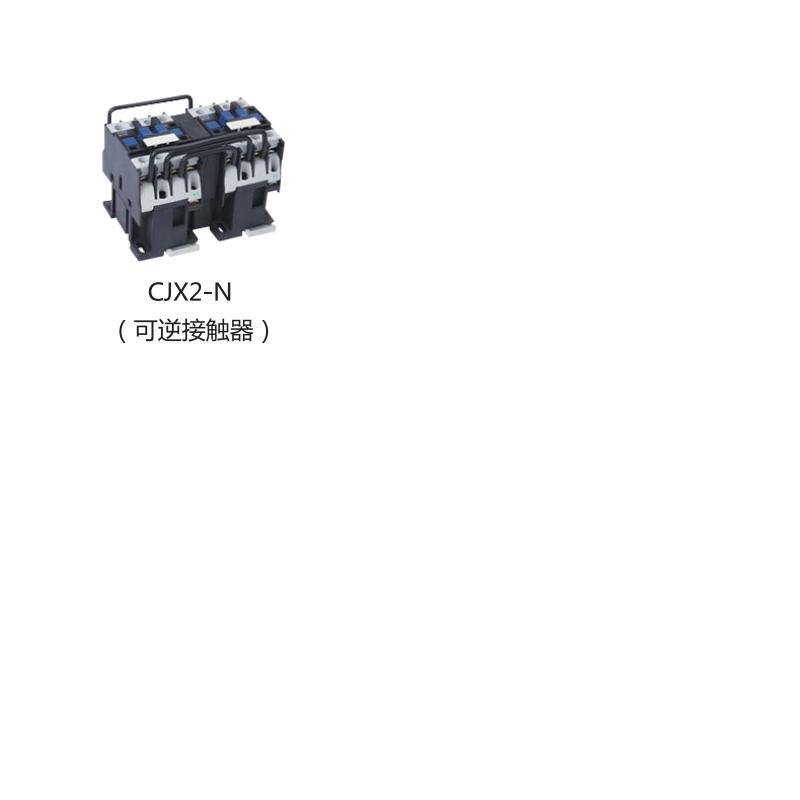 泰开CJX2 系列 交流接触器 CJX2-300