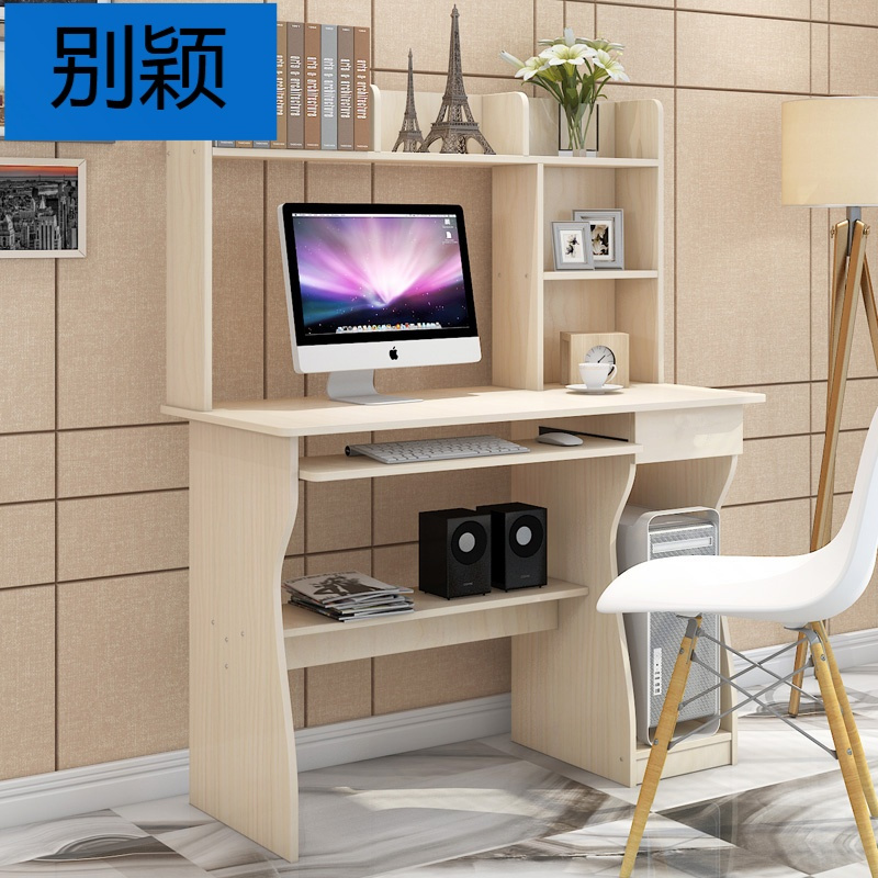 别颖虎督 经济型电脑桌板式台式桌家用带书柜办公桌书桌书架写字台桌