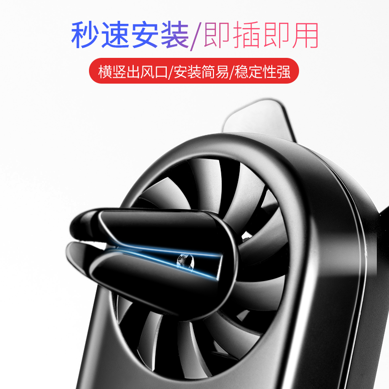 久量出风口香水车载香薰汽车香氛用品品车内创意摆件高档风扇淡香 亮银+海洋+送10ml补充液(半圆款)