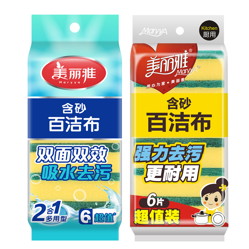 美丽雅maryya 含砂彩色百洁布6片装(新老包装随机)高清大图