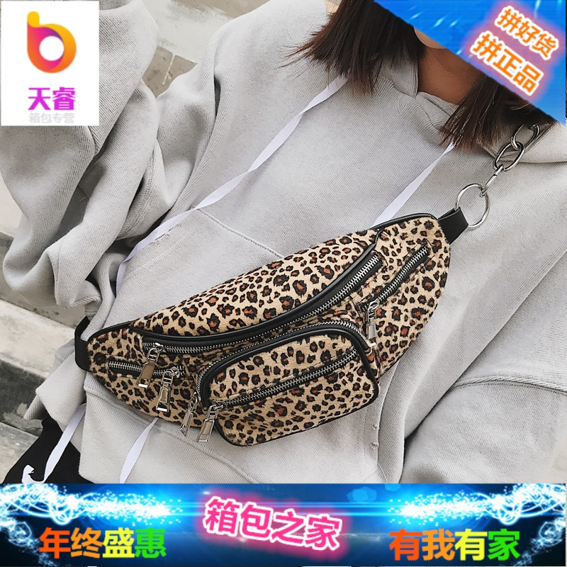 秋冬蹦迪包小包包女2018新款潮韩版百搭斜挎豹纹单肩时尚腰包胸包