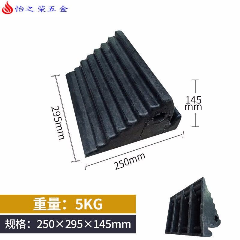 橡胶定位器倒车止退器车轮防滑挡车器实心三角木停车防撞块斜坡垫 12号款图片