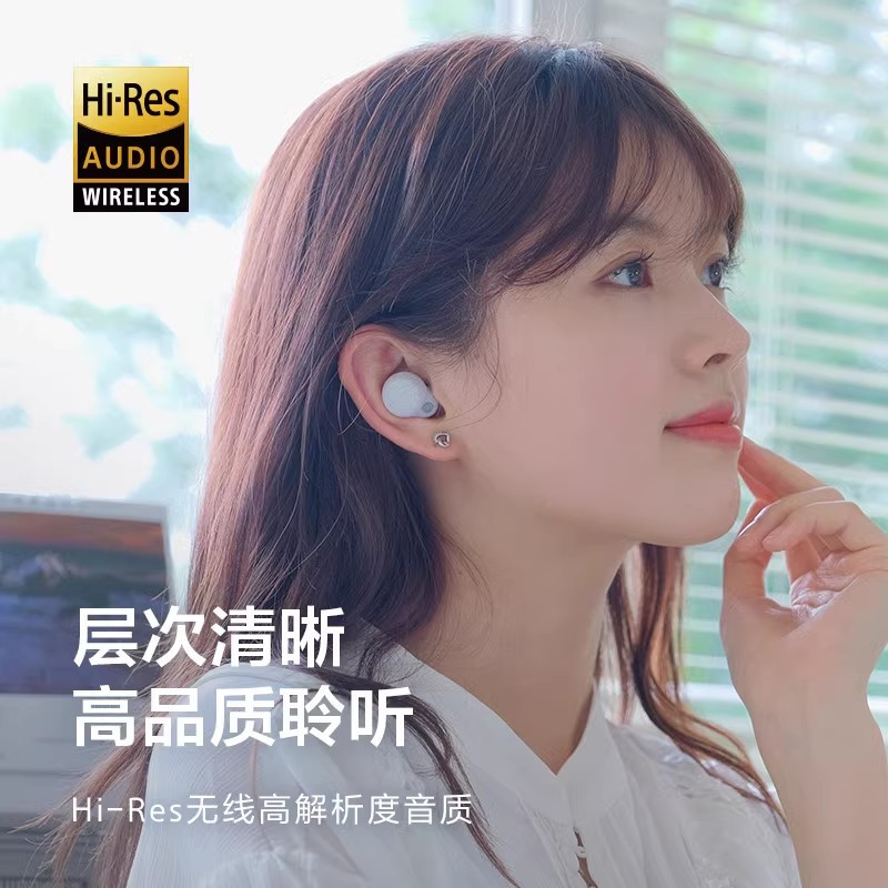 索尼(SONY) LinkBuds S 真无线舒适入耳降噪耳机 白色 WF-LS900N