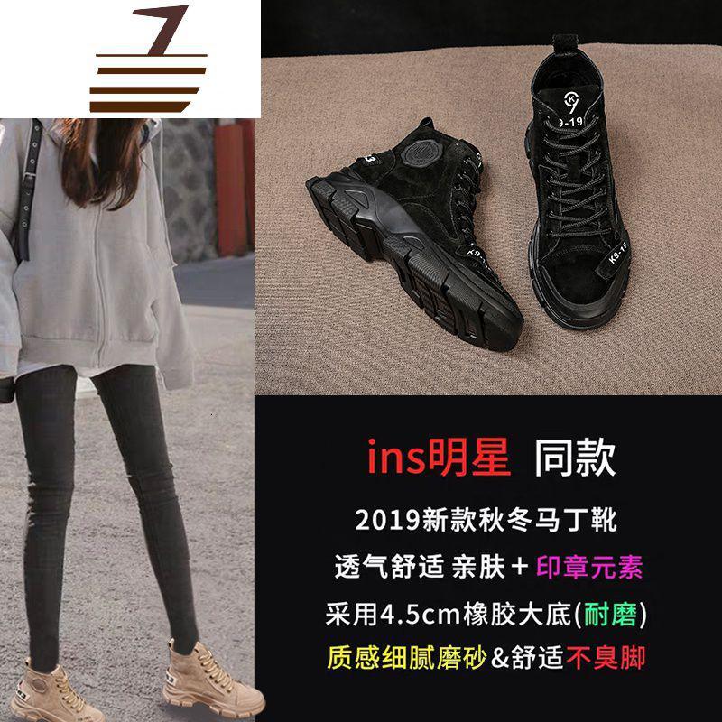 尗卡2020新款马丁靴女鞋短靴百搭英伦风单靴港味瘦瘦靴子女士靴子