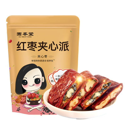固本堂红枣夹心派带黑芝麻250克*2袋装