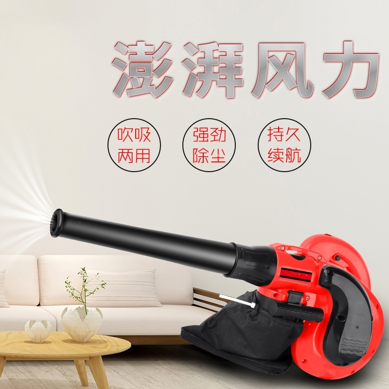 吹风机法耐清灰机除尘小型鼓风机调速家用工业大功率吸吹尘机 [工业款]调速(吹吸两用)送礼包