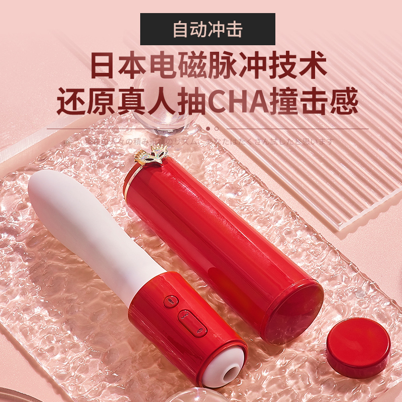 日本君岛爱震动棒女性自慰器高潮专用吸阴器女用品情趣性玩具女生