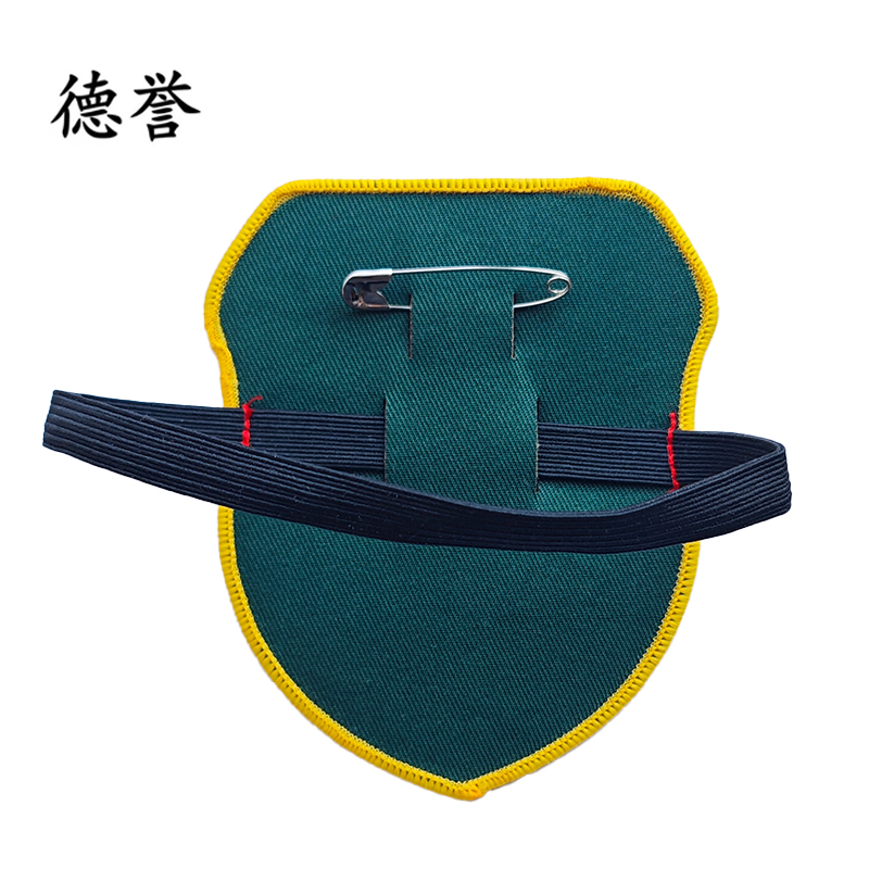 德誉臂章(盾型)120x80mm个高清大图