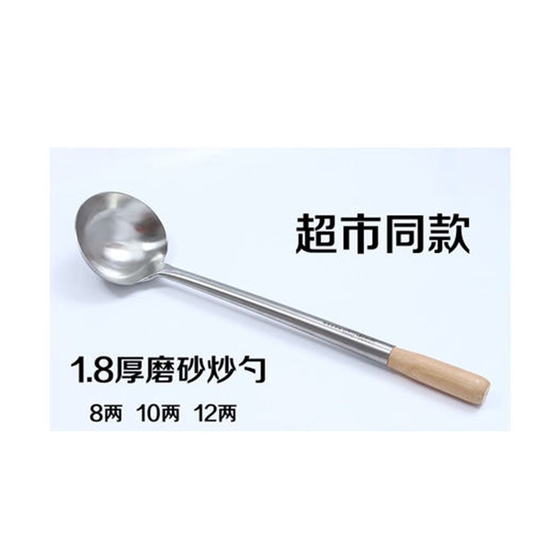 康巴赫(KBH) 304食品级不锈钢手勺家用商用8两 Z