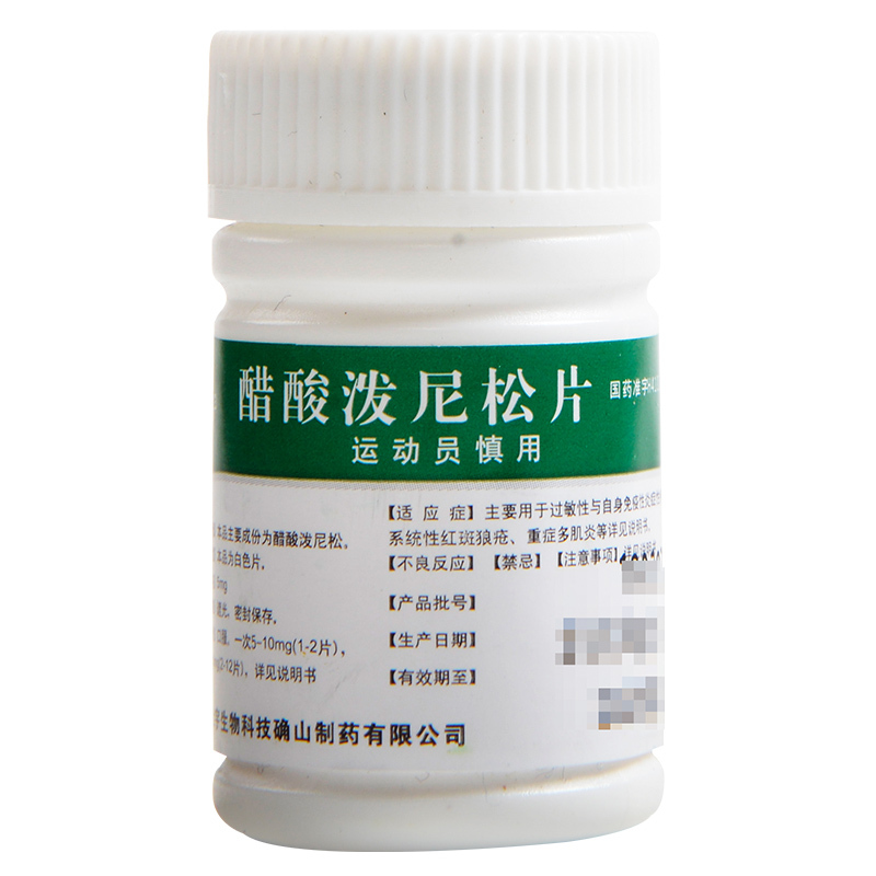 生龙活虎!强的松片"骨肉之情"-第1张图片-贺发网