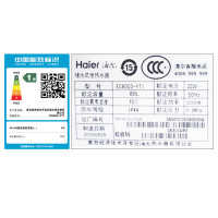 Haier/海尔 EC8003-YT1 80升防电墙电热水器 储水速热式洗澡淋浴 一级能效