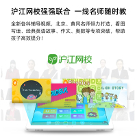 快易典 h80S 家教机点读学习机小学初中高中课本同步智能学生平板电脑儿童学习机 4+128G