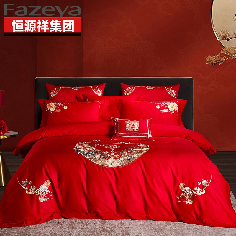 恒源祥床品四件套200*230cm婚庆系列优质好棉情深似海1DA23629-1高清大图