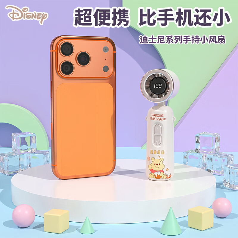 迪士尼Z02米妮高清大图