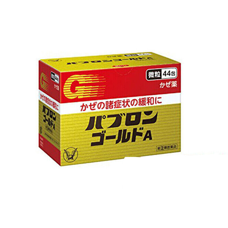 日本进口taisho大正制药综合感帽药44包颗粒golda金a流鼻涕感冒药大正