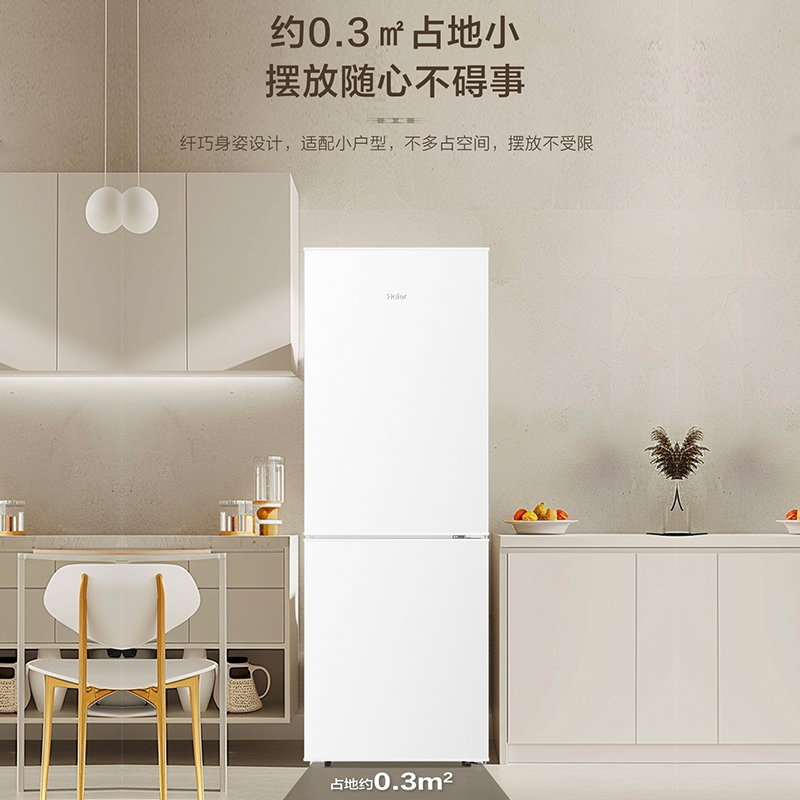 海尔(Haier)178升双门冰箱 时尚白色 冷冻大抽屉 高品质小巧不占地BCD-178LHC2E0WV高清大图