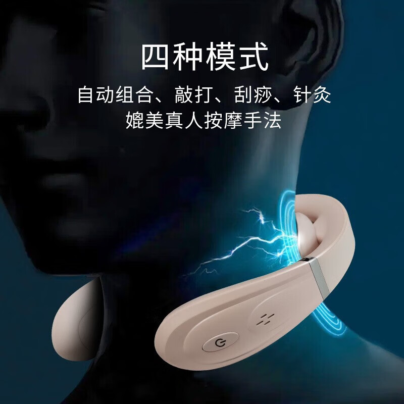 摩飞颈椎按摩器颈部按摩仪MF3113高清大图