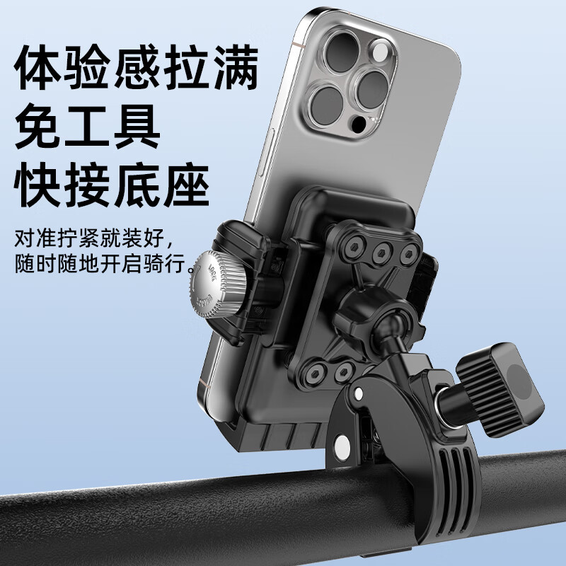 神火GZJ-4电动车手机支架多功能旋钮式外卖骑手电瓶车自行车公路骑行导航