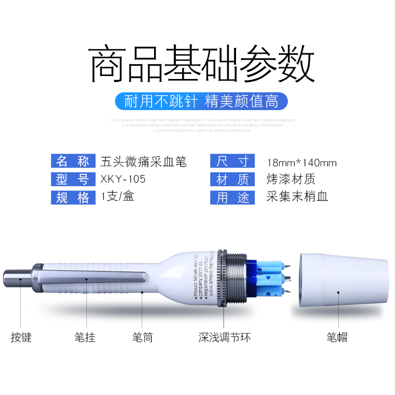 五头采血笔采血血笔放血笔多头点刺血针放血针排淤罐拔血罐用