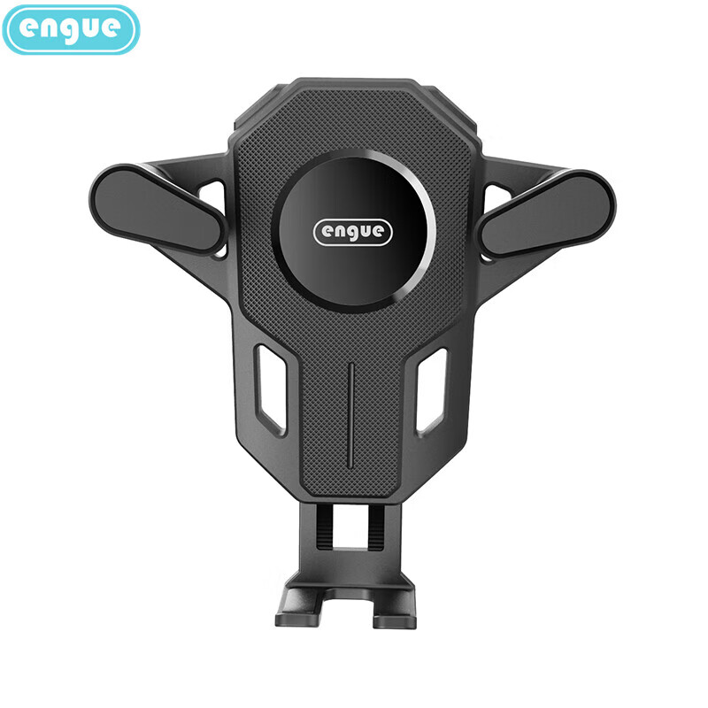 恩谷(ENGUE) 出风口重力感应车载支架 EG-C03